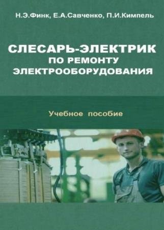 ���� �.�. - �������-�������� �� ������� �������������������