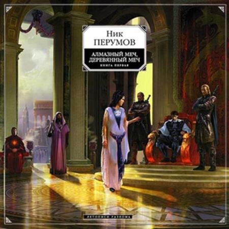 ������� ��� - �������� ���, ���������� ���, ��� 1 (����������)