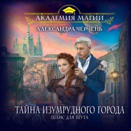 ������� ���������� - ����� ����������� ������. ���� ��� ���� (����������)