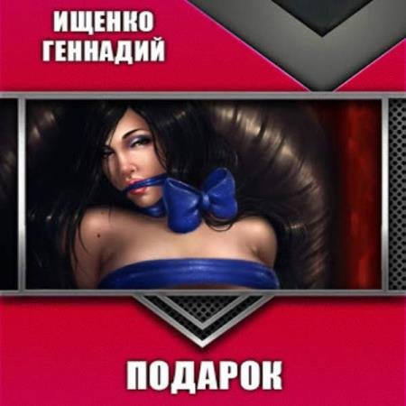 ������ �������� - ������� (����������)