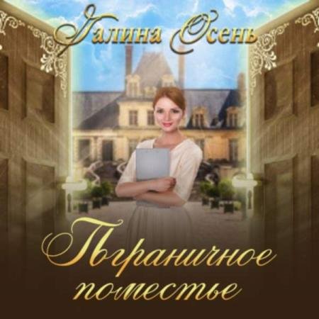 ����� ������ - ����������� �������� (����������)