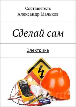 ������ ���. ���������