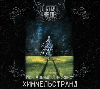 ��������� ��� ������ - �������������. ����� ������ (����������)