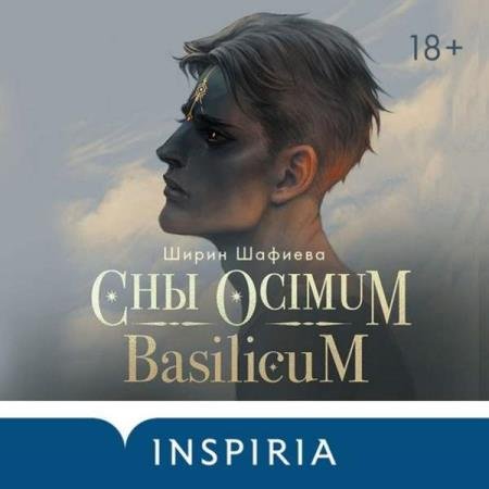 ������� ����� - ��� Ocimum Basilicum (����������)