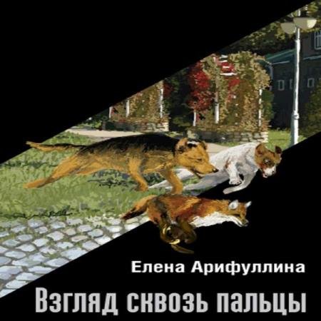 ���������� ����� - ������ ������ ������ (����������)