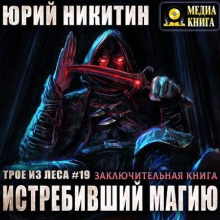 ������� ���� - ����������� ����� (����������)