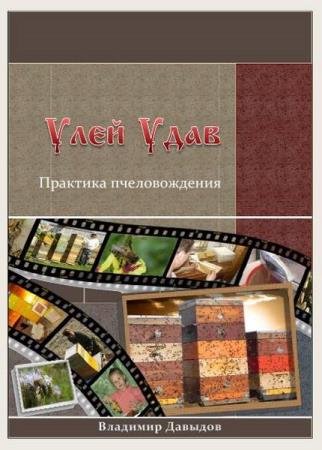 ������� �. ���� ����. �������� �������������