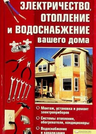 �������� �.�. �������������, ��������� � ������������� ������ ����