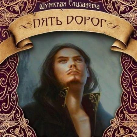 ������� ��������� - ���� ����� (����������)