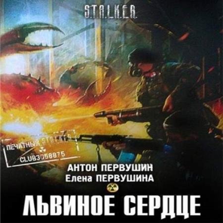 �������� �����, ��������� �����  - ������� ������ (����������)