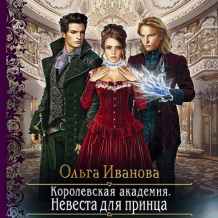 ������� ����� - ������� ��� ������ (����������)