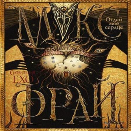 ���� ���� - ����� ��� ������ (����������)