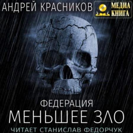 ��������� ������ - ������� ��� (����������)
