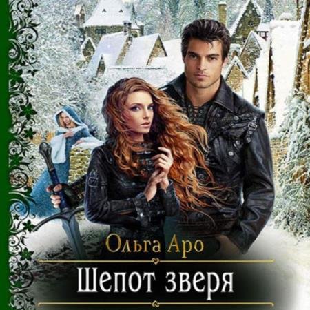 ��� ����� - ظ��� ����� (����������)