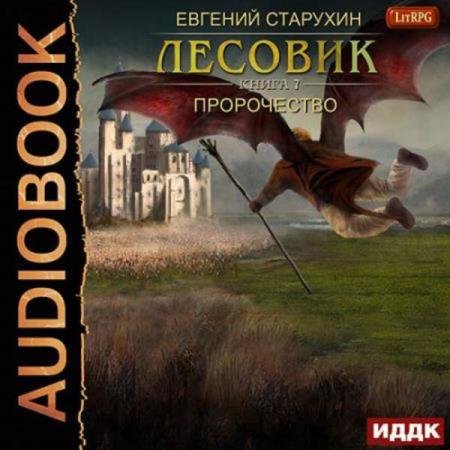 �������� ������� - ����������� (����������)