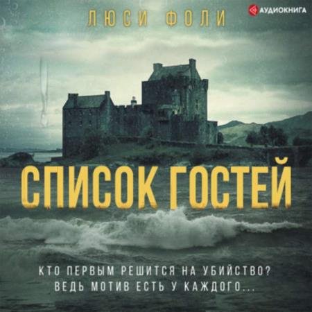 ���� ���� - ������ ������ (����������)