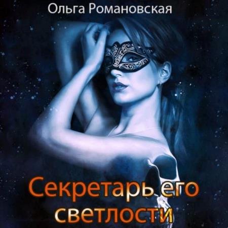 ����������� ����� - ��������� ��� ��������� (����������)