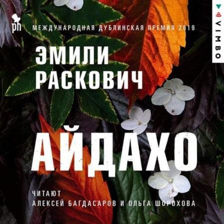 �������� ����� - ������ (����������)