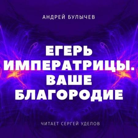 ������� ������ - ���� ��������� (����������)