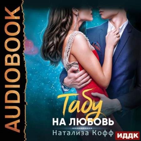 ���� �������� - ���� �� ������ (����������)