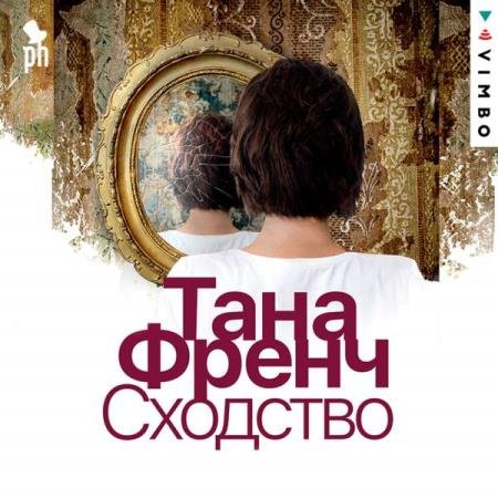 ����� ���� - �������� (����������)