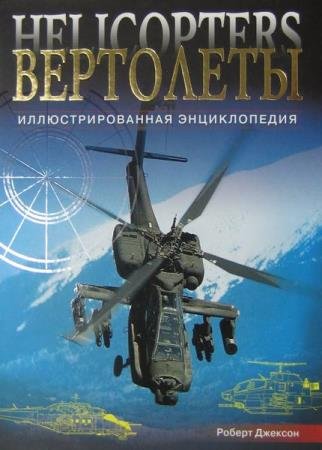 ������� �. - ���������. ���������������� ������������