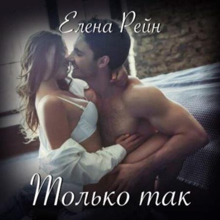 ���� ����� - ������ ��� (����������)