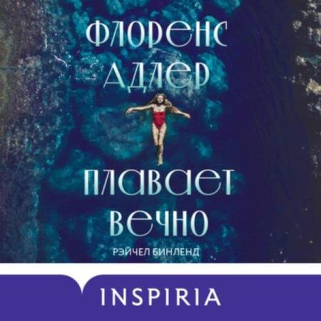 ������� ������ - ������� ����� ������� ����� (����������)