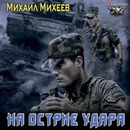 ������ ������ - �� ������ ����� (����������)