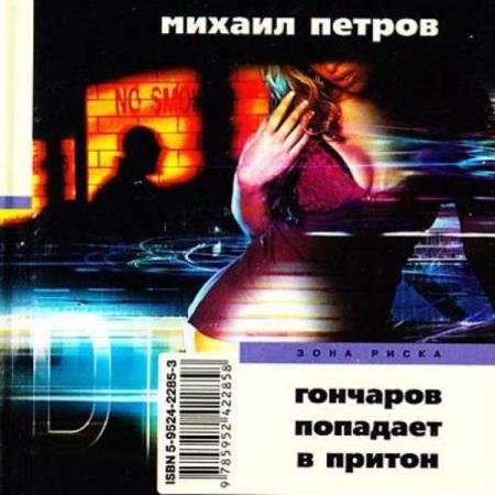 ������ ������ - �������� �������� � ������ (����������)