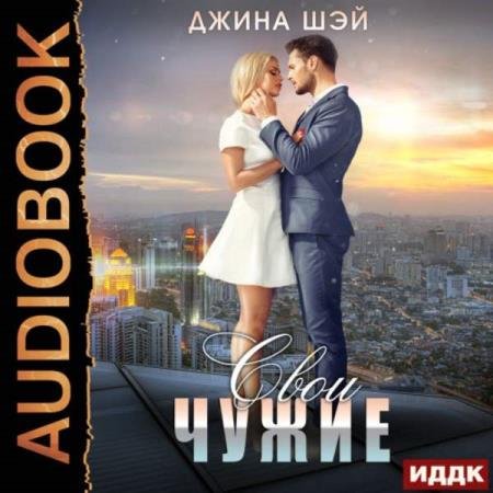 ��� ����� - ���� ����� (����������)