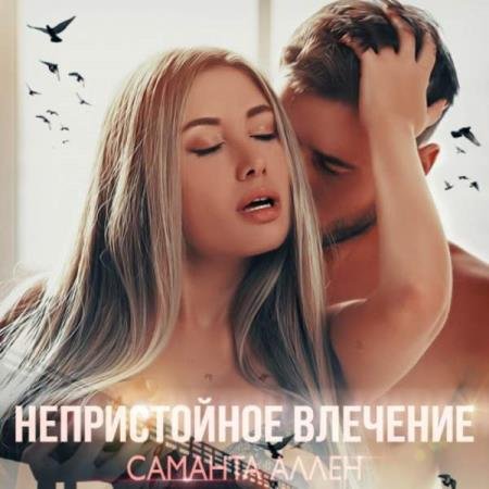 ����� ������� - ������������ �������� (����������)