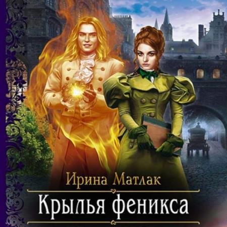 ������ ����� - ������ ������� (����������)