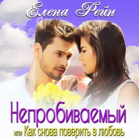 ���� ����� - ������������� ��� ��� ����� �������� � ������ (����������)