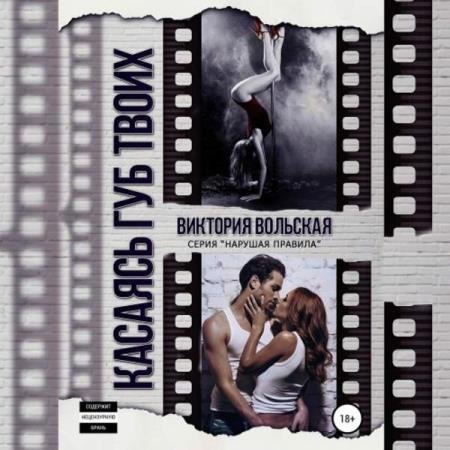 �������� �������� - ������� ��� ����� (����������)