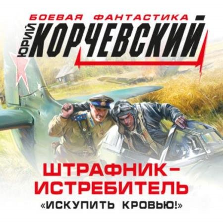 ���������� ���� - ��������-�����������. �������� ������! (����������)