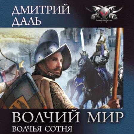 ���� ������� - ������ ����� (����������)