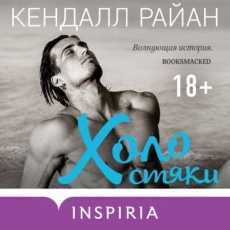 ����� ������� - ��������� (����������)