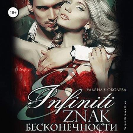 �������� ������ - ������. ���� ������������� (����������)