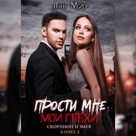 ����� ���� - �������� � ���� (����������)