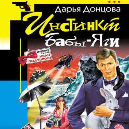 ������� ����� - �������� ����-��� (����������)