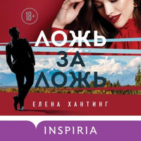 ������� ����� - ���� �� ���� (����������)