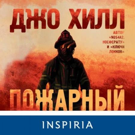 ���� ��� - �������� (����������)