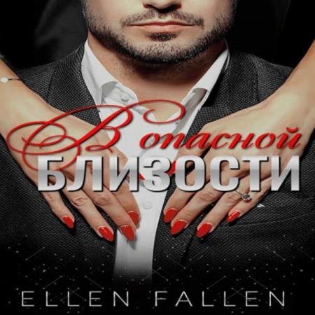 Fallen Ellen -    ()