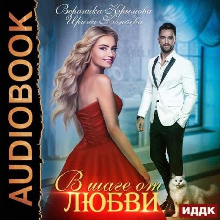 ������� ��������, ������� �����  - � ���� �� ����� (����������)