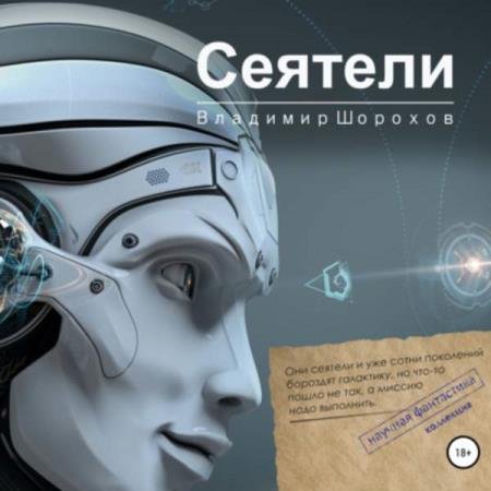 ������� �������� - ������� (����������)