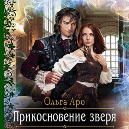 ��� ����� - ������������� ����� (����������)