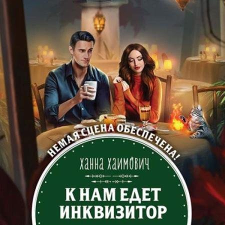 �������� ����� - � ��� ���� ���������� (����������)