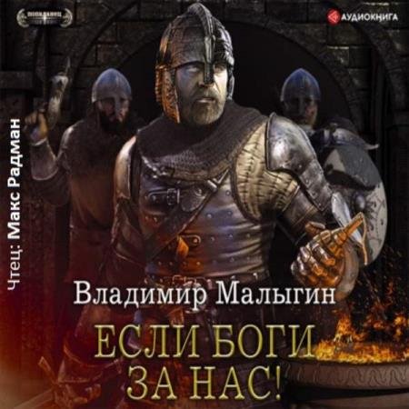 ������� �������� - ���� ���� �� ���! (����������)