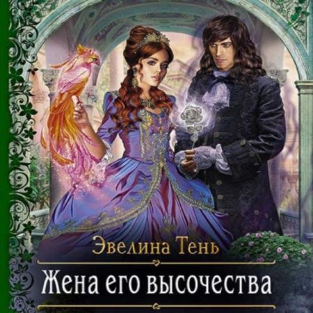 ���� ������� - ���� ��� ���������� (����������)